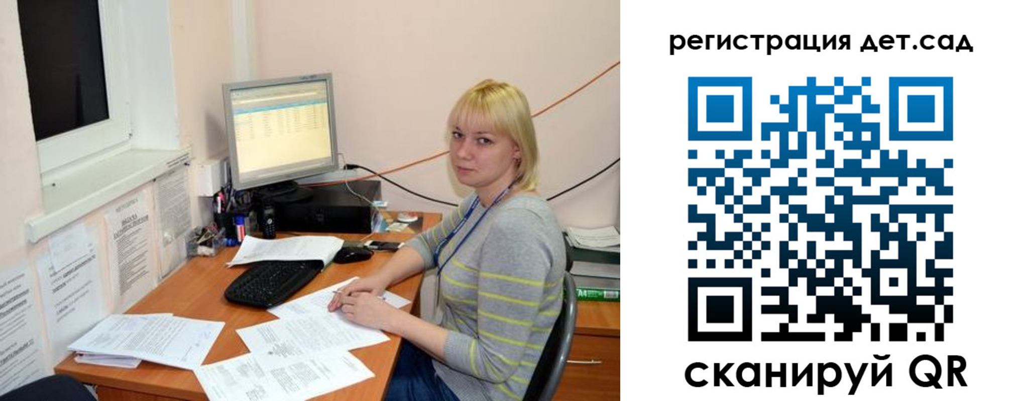 прописка ребенка в Нижней Туре