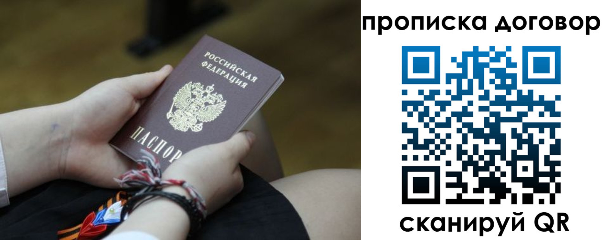 регистрация для школы в Нижней Туре