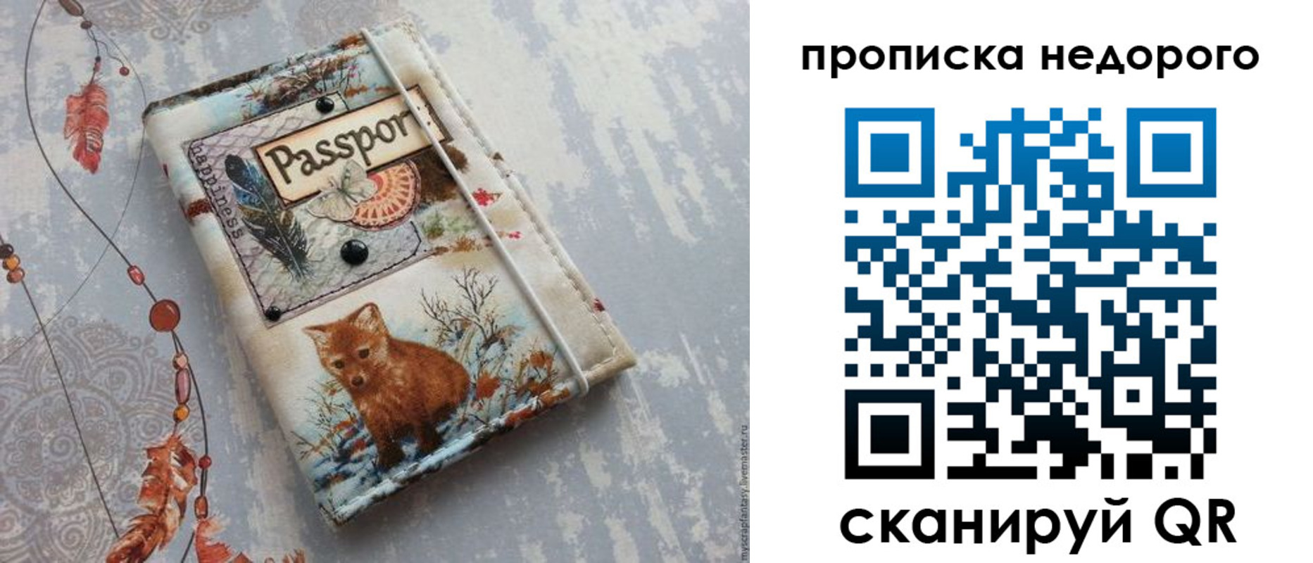 миграционный учет в Нижней Туре